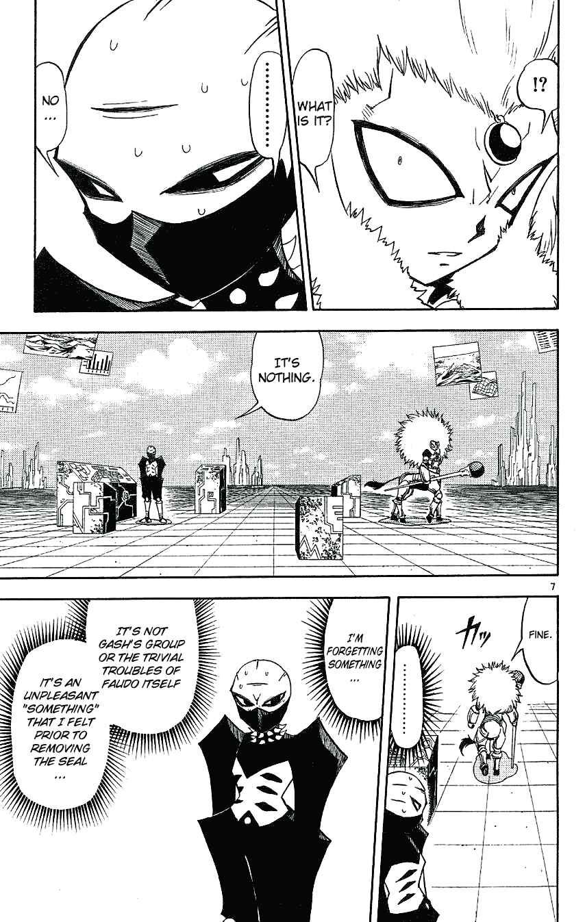 Zatch Bell!! Chapter 212 - Page 7