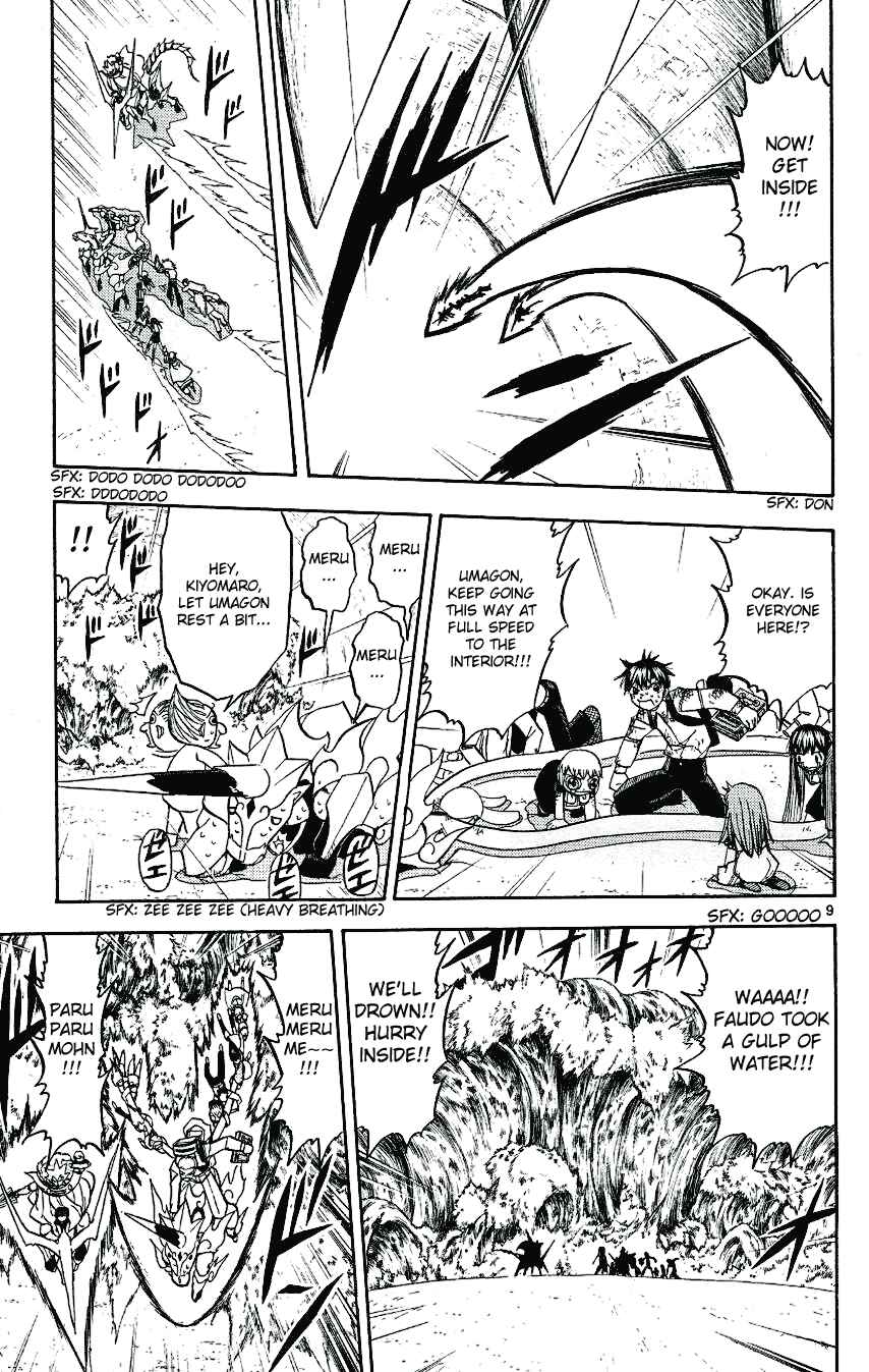 Zatch Bell!! Chapter 212 - Page 9