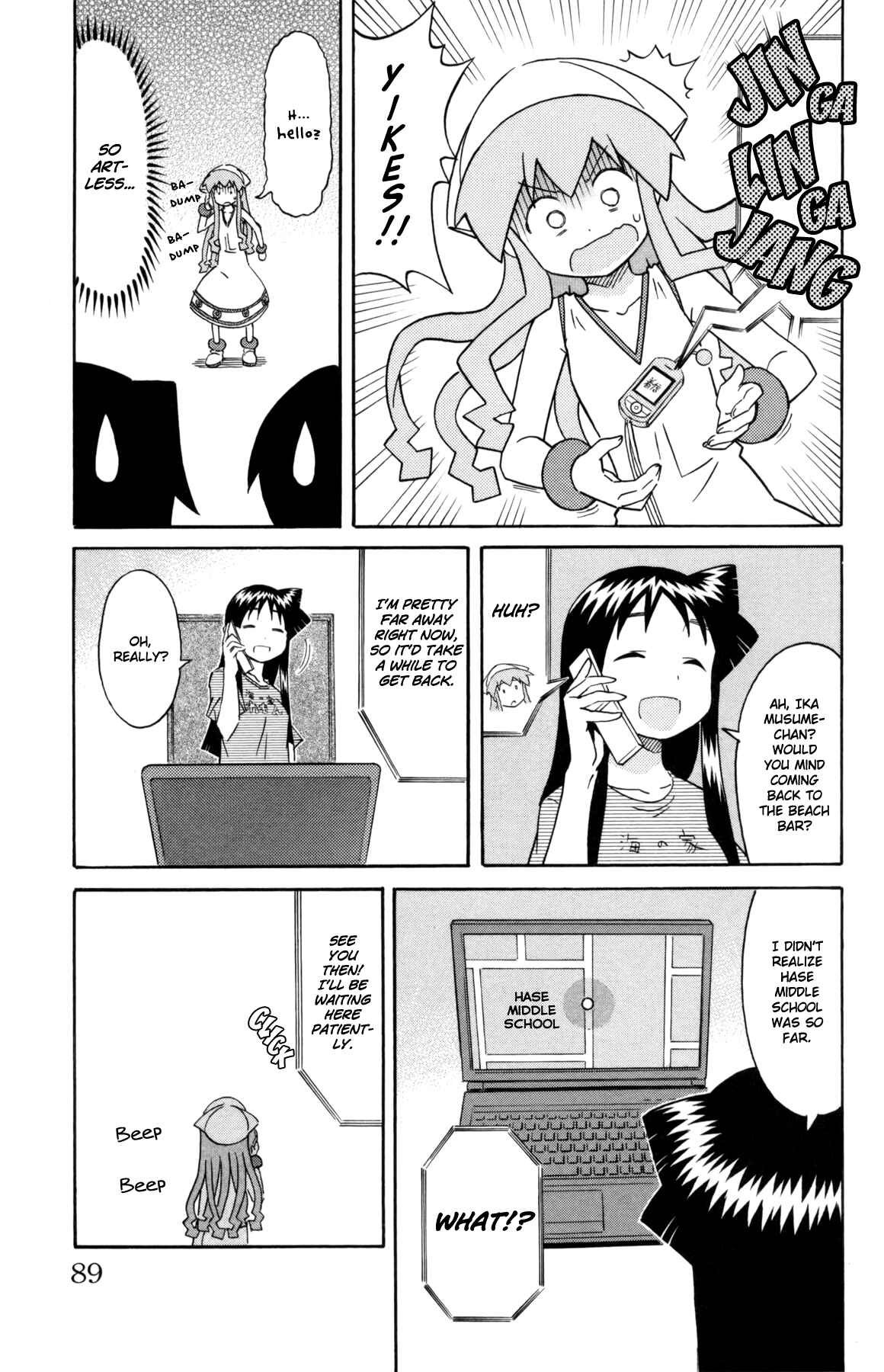 Shinryaku! Ika Musume Chapter 334 - Page 3