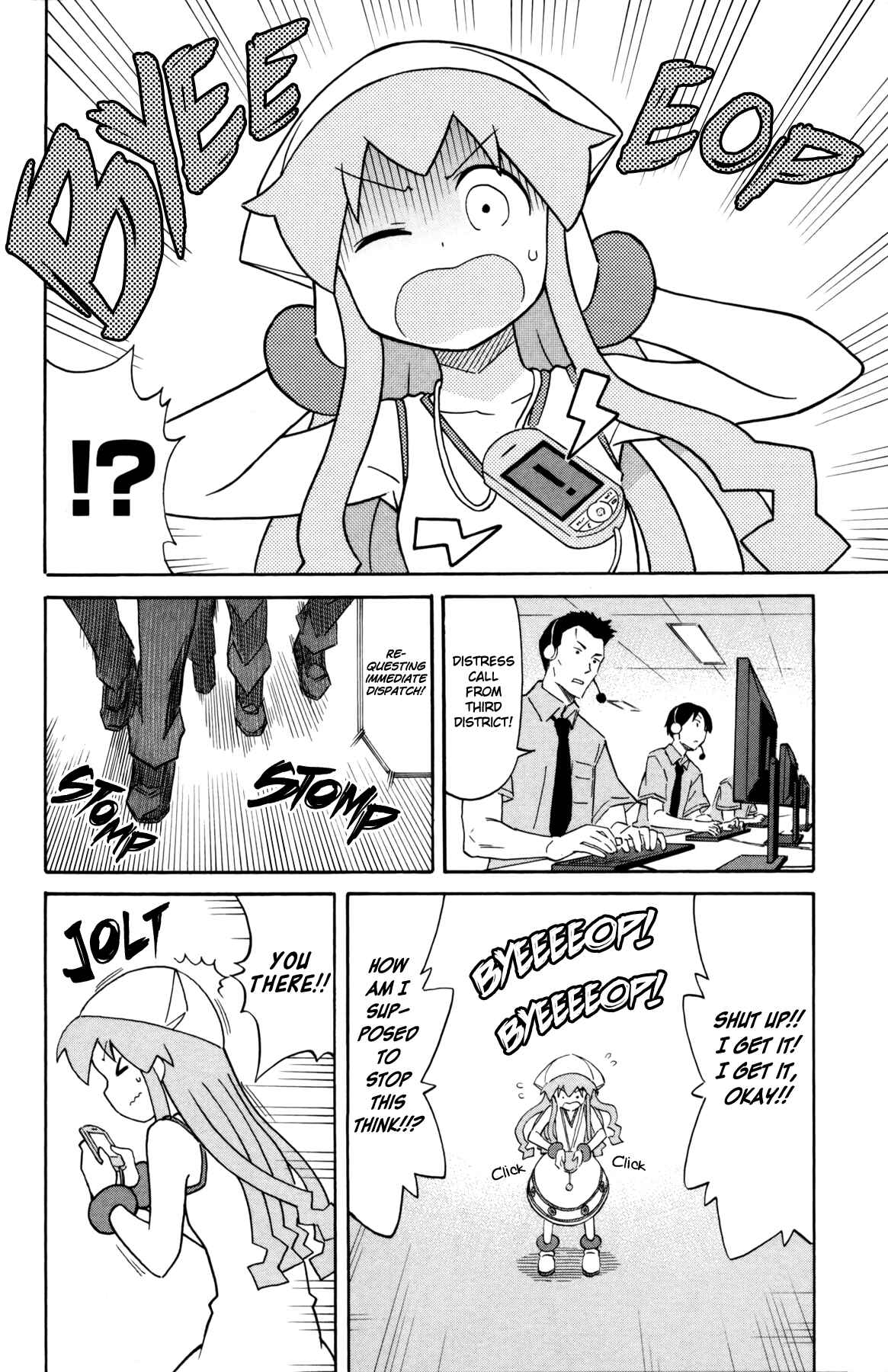 Shinryaku! Ika Musume Chapter 334 - Page 6