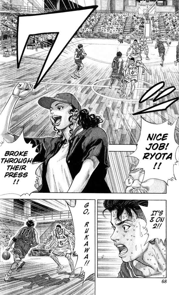 Slam Dunk! Chapter 237 - Page 2