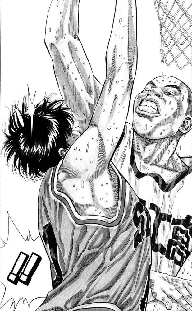 Slam Dunk! Chapter 237 - Page 4