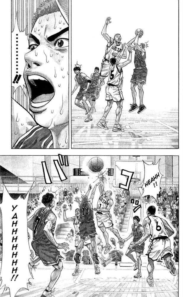 Slam Dunk! Chapter 237 - Page 7