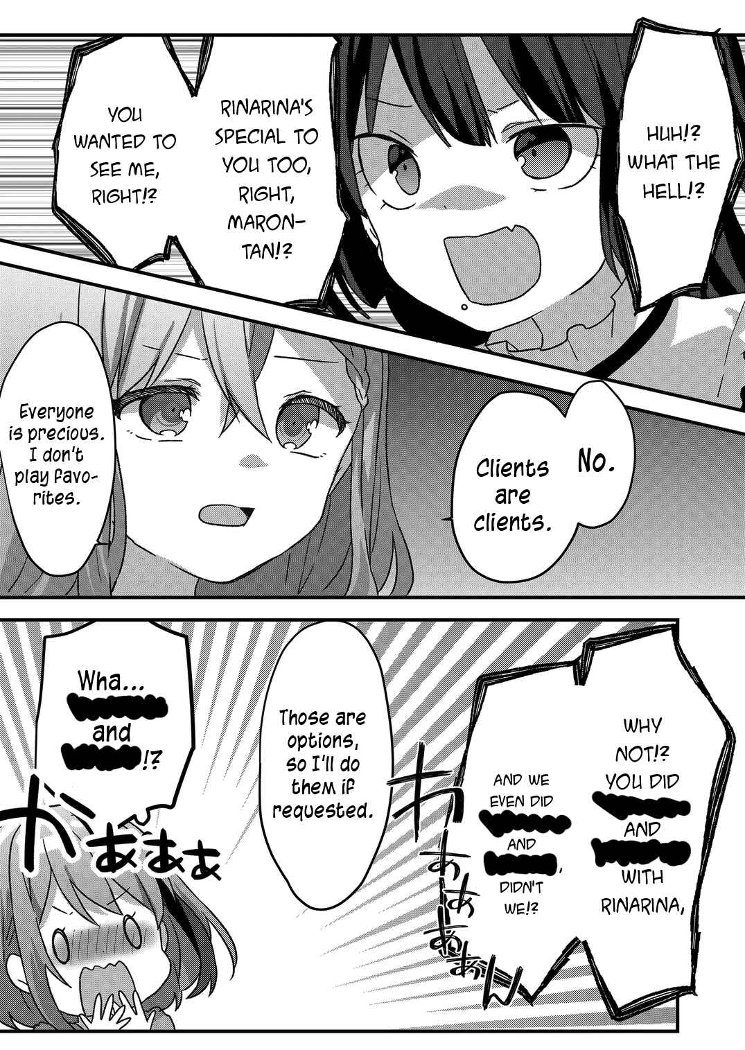 Kuzu Rouninsei, Jinsei ga Tsurai no de Yoru no Onee-san wo Yondemita Chapter 25 - Page 14