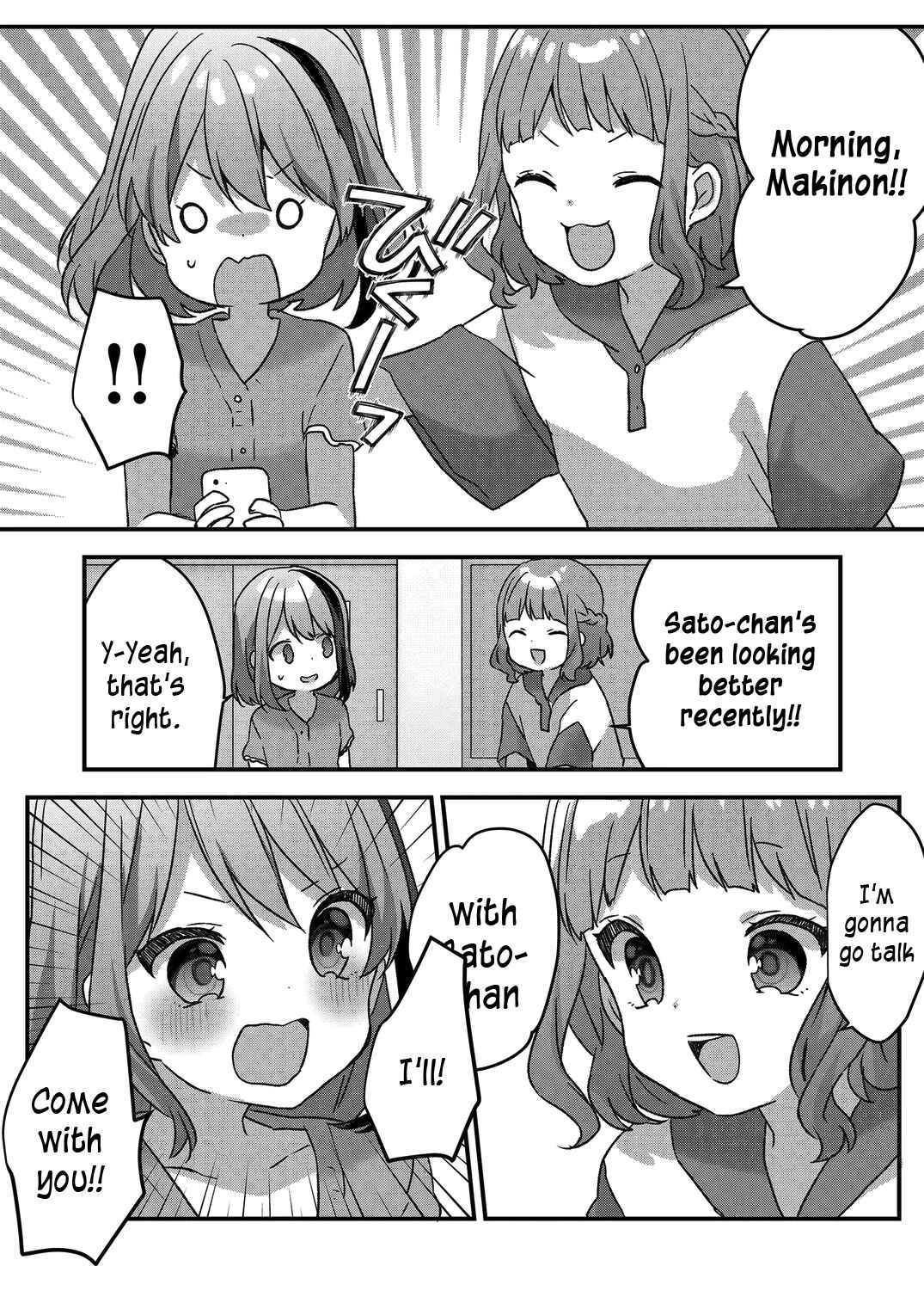 Kuzu Rouninsei, Jinsei ga Tsurai no de Yoru no Onee-san wo Yondemita Chapter 25 - Page 5