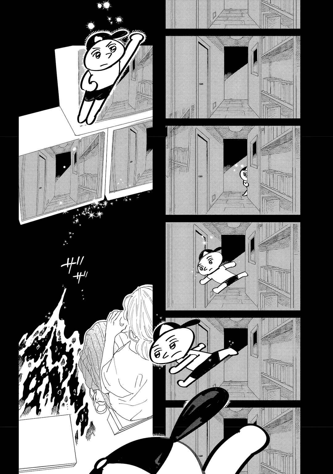 Umi ga Hashiru End Roll Chapter 2 - Page 13