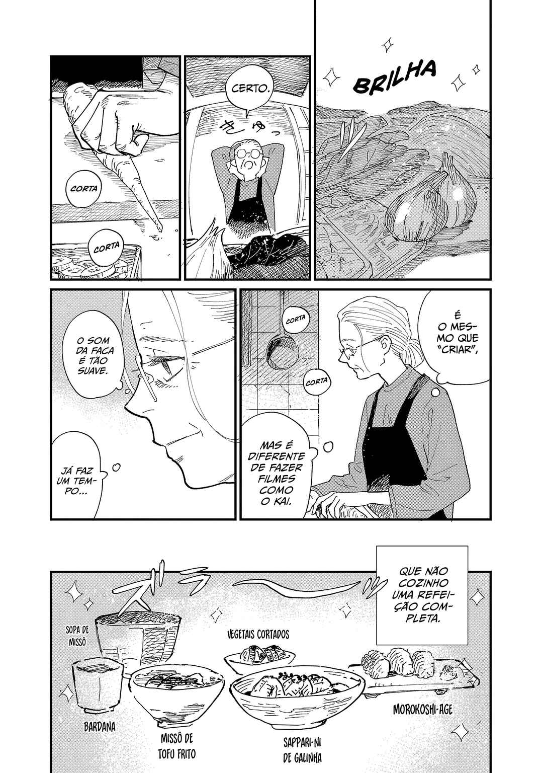 Umi ga Hashiru End Roll Chapter 2 - Page 23