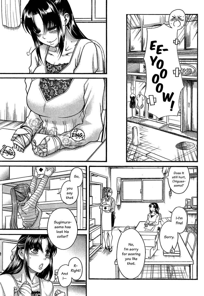 Nana to Kaoru - Step Up "S&M" Love Comedy Chapter 100 - Page 12