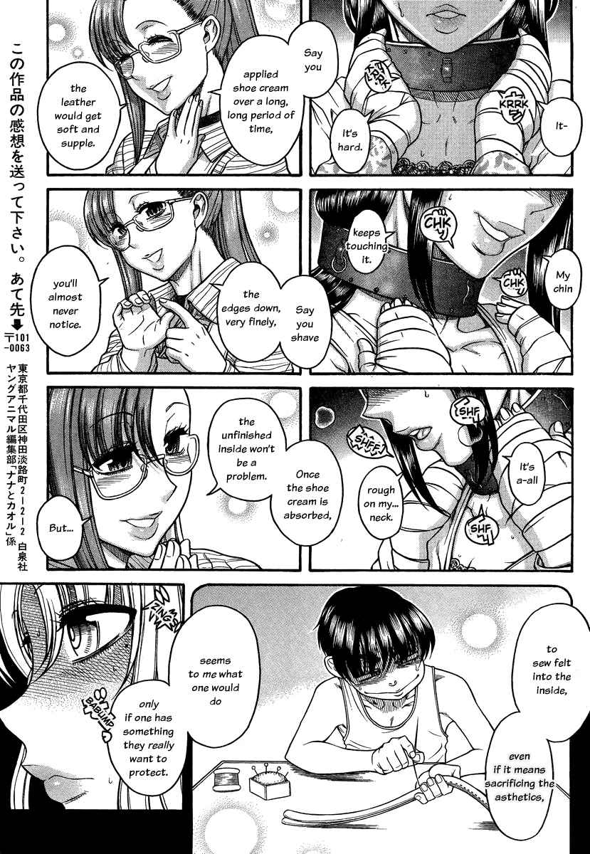 Nana to Kaoru - Step Up "S&M" Love Comedy Chapter 100 - Page 16