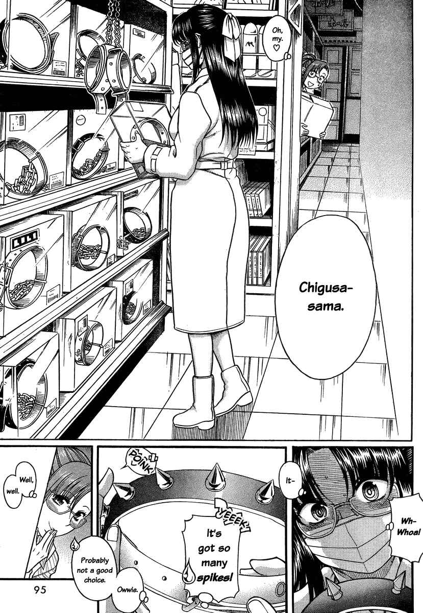 Nana to Kaoru - Step Up "S&M" Love Comedy Chapter 100 - Page 8