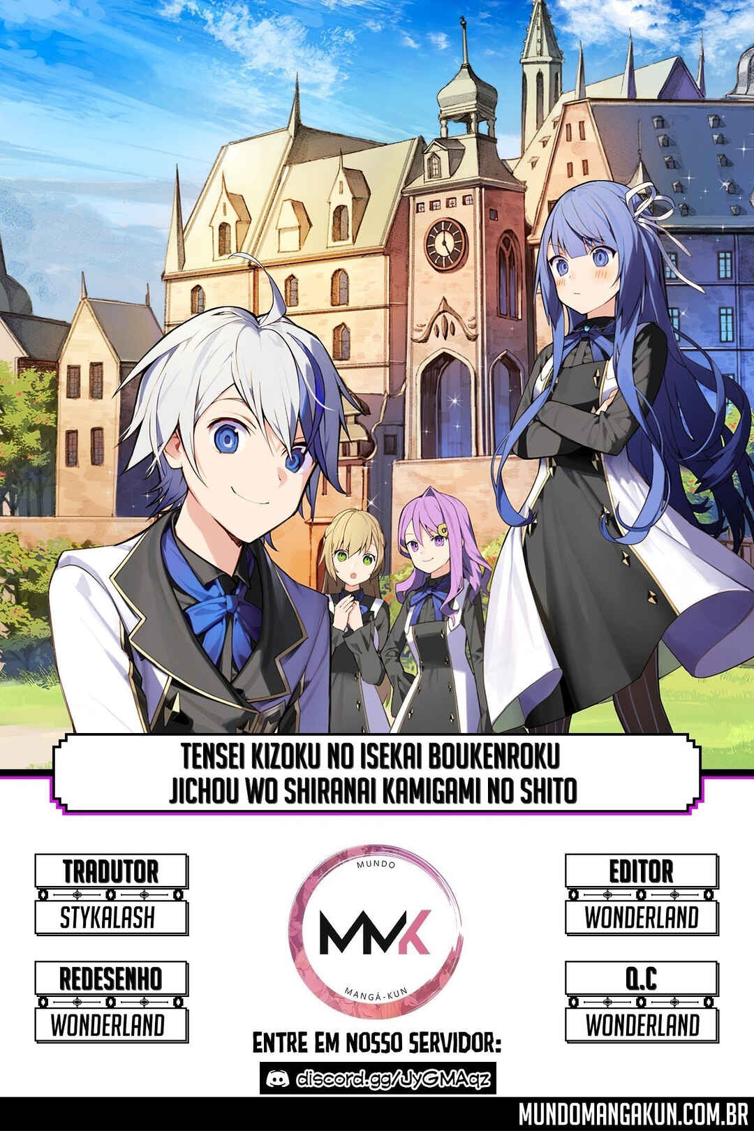 Tensei Kizoku no Isekai Boukenroku ~Jichou wo Shiranai Kamigami no Shito~ Chapter 47 - Page 1