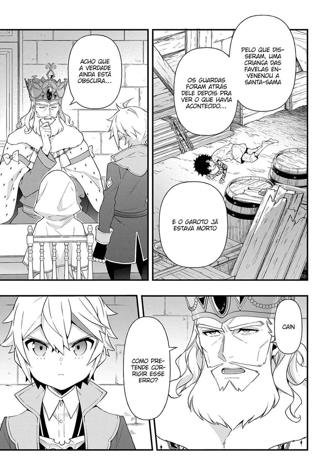 Tensei Kizoku no Isekai Boukenroku ~Jichou wo Shiranai Kamigami no Shito~ Chapter 47 - Page 17