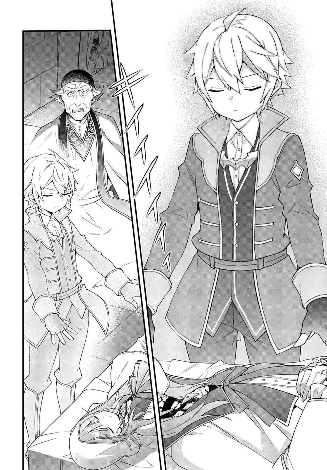 Tensei Kizoku no Isekai Boukenroku ~Jichou wo Shiranai Kamigami no Shito~ Chapter 47 - Page 5
