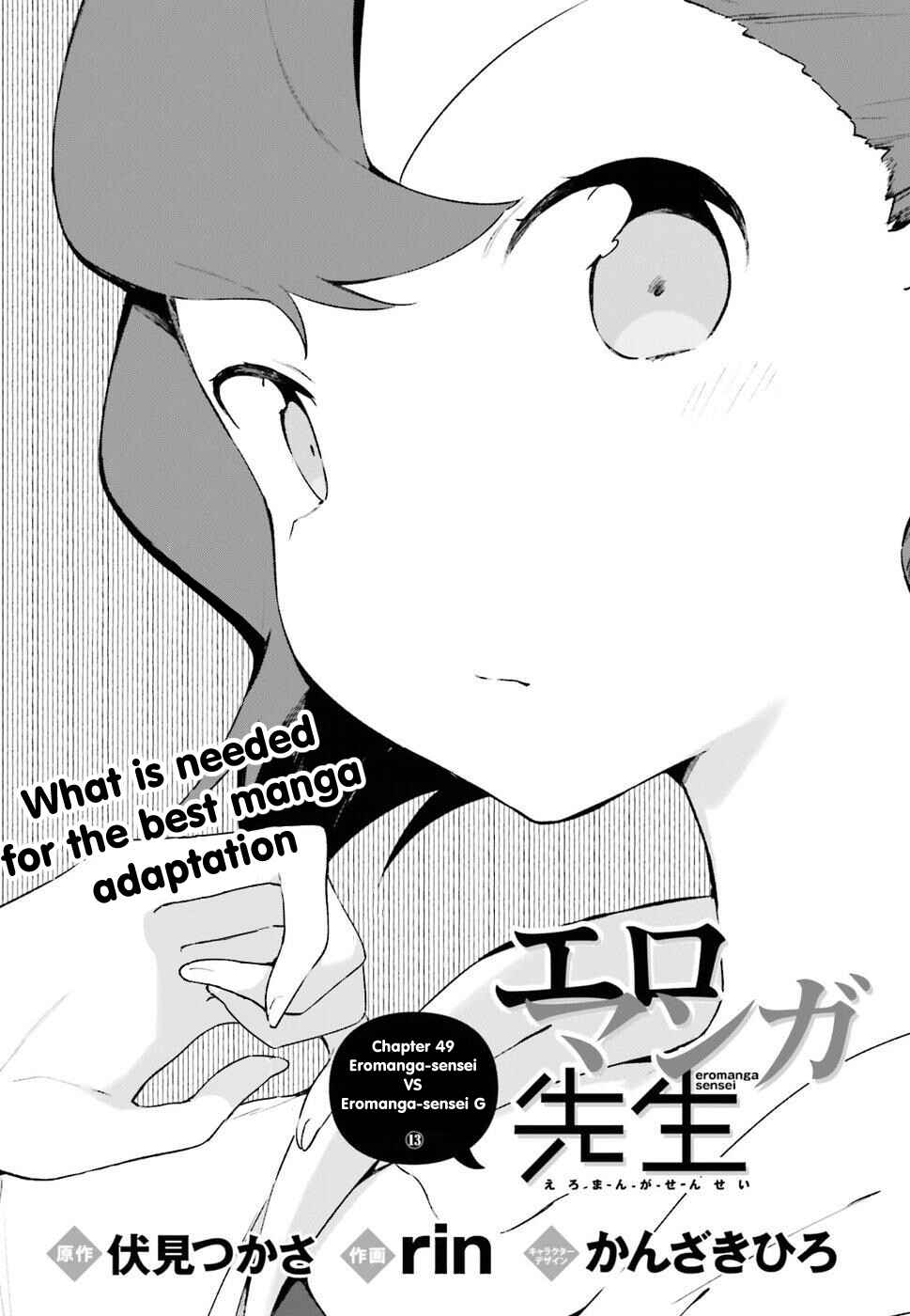 Eromanga Sensei Chapter 49 - Page 2