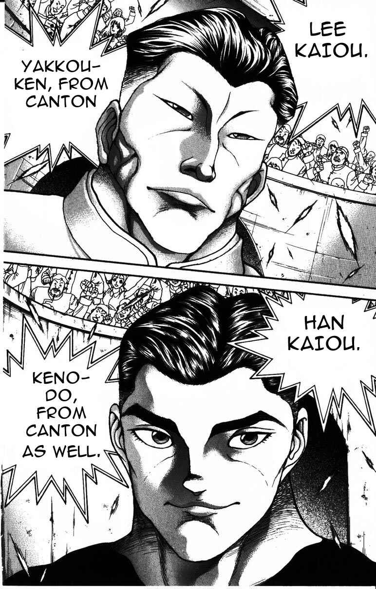 New Grappler Baki Chapter 178 - Page 12