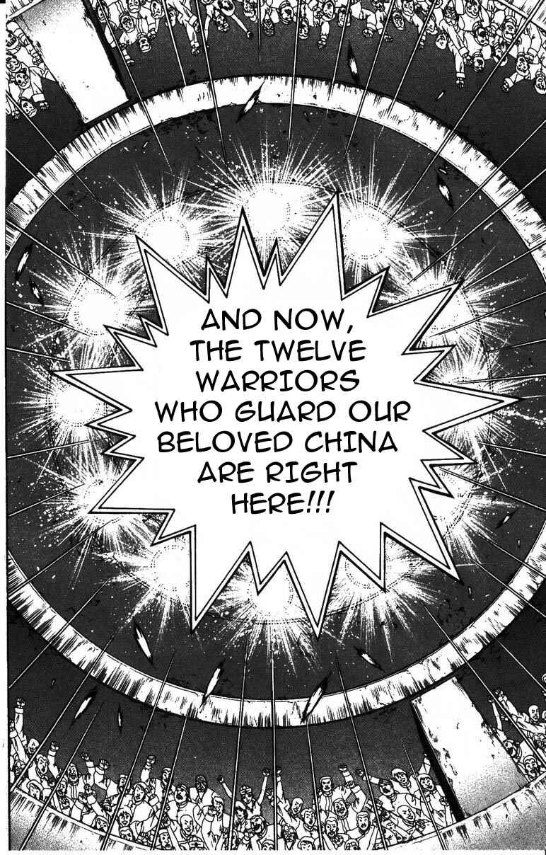 New Grappler Baki Chapter 178 - Page 6