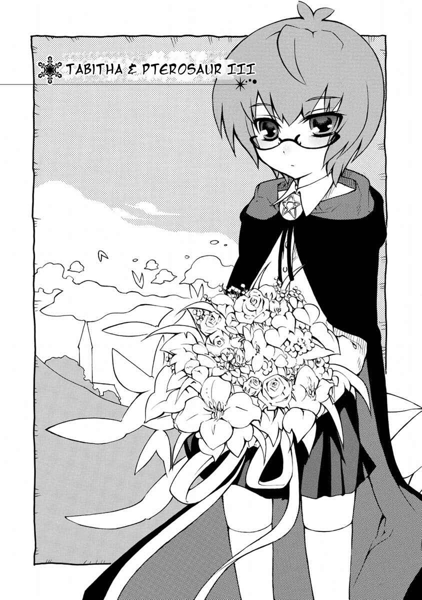 Zero no Tsukaima Gaiden: Tabasa no Bouken Chapter 3 - Page 4