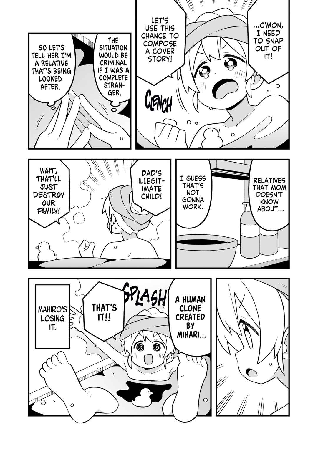 Onii-chan wa Oshimai! Chapter 85 - Page 5