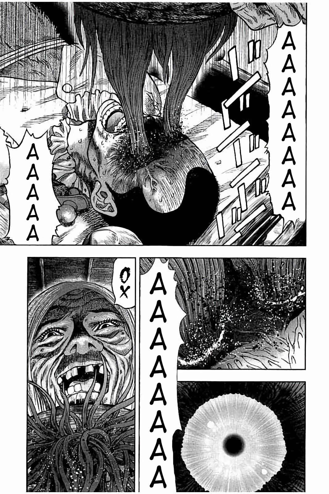 Kichikujima Chapter 22 - Page 21