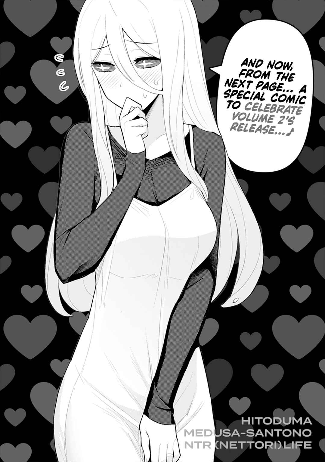 Hitozuma Medusa-san to no NTR Seikatsu Chapter 14.3 - Page 1