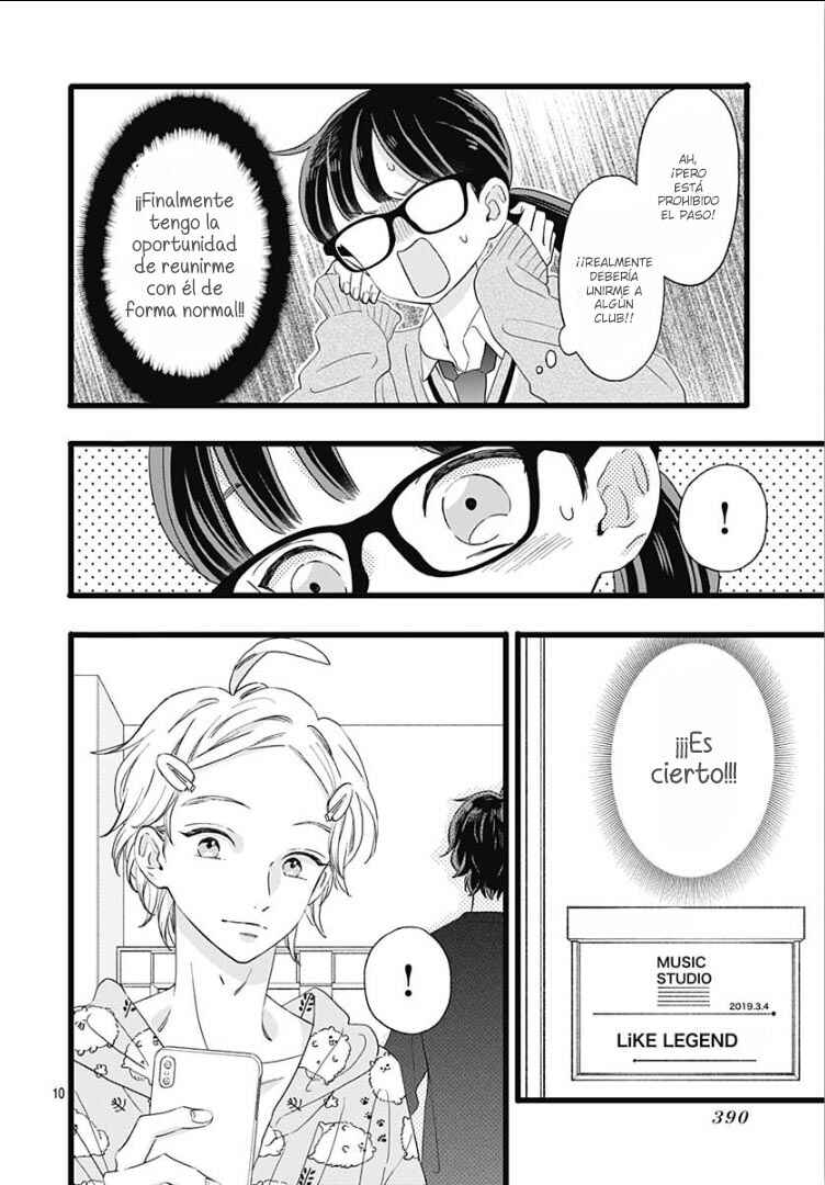 My Special One Chapter 4 - Page 12
