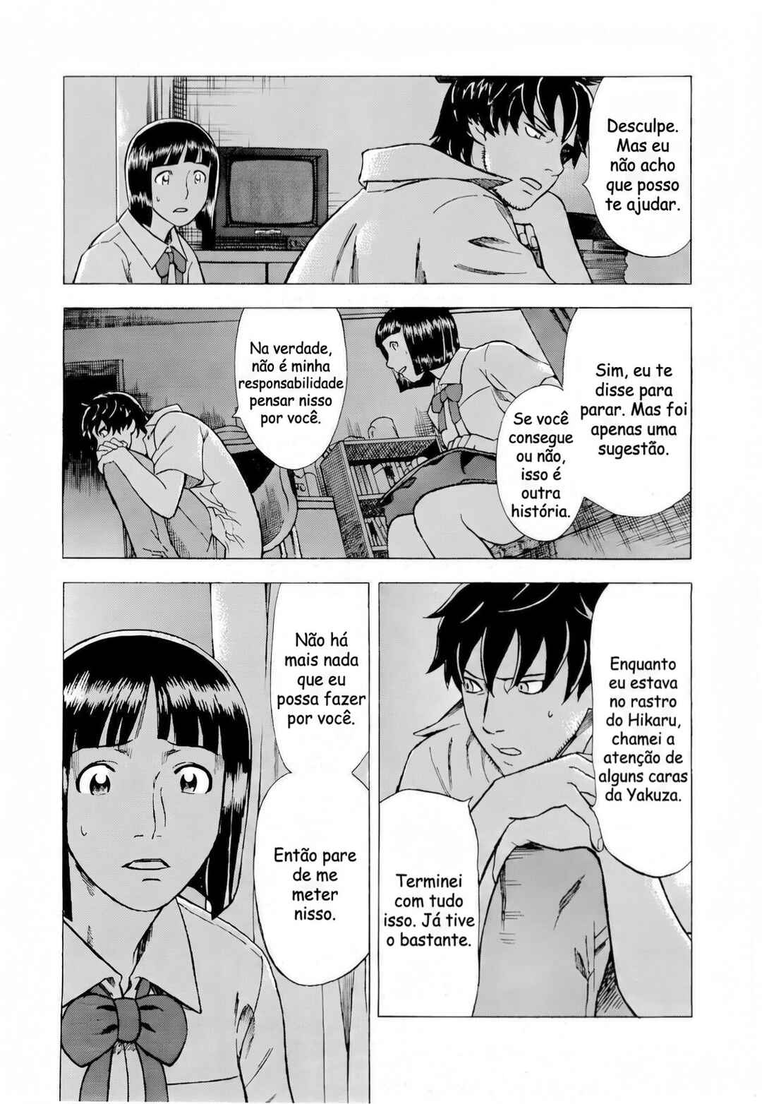 Tsumi to Batsu: A Falsified Romance Chapter 13 - Page 13