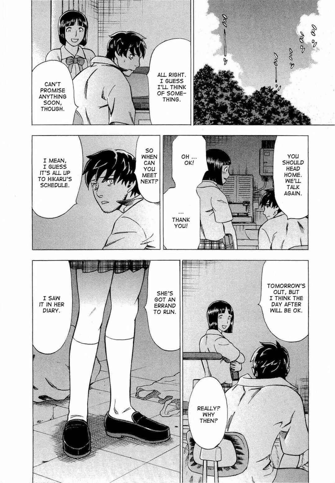 Tsumi to Batsu: A Falsified Romance Chapter 13 - Page 18