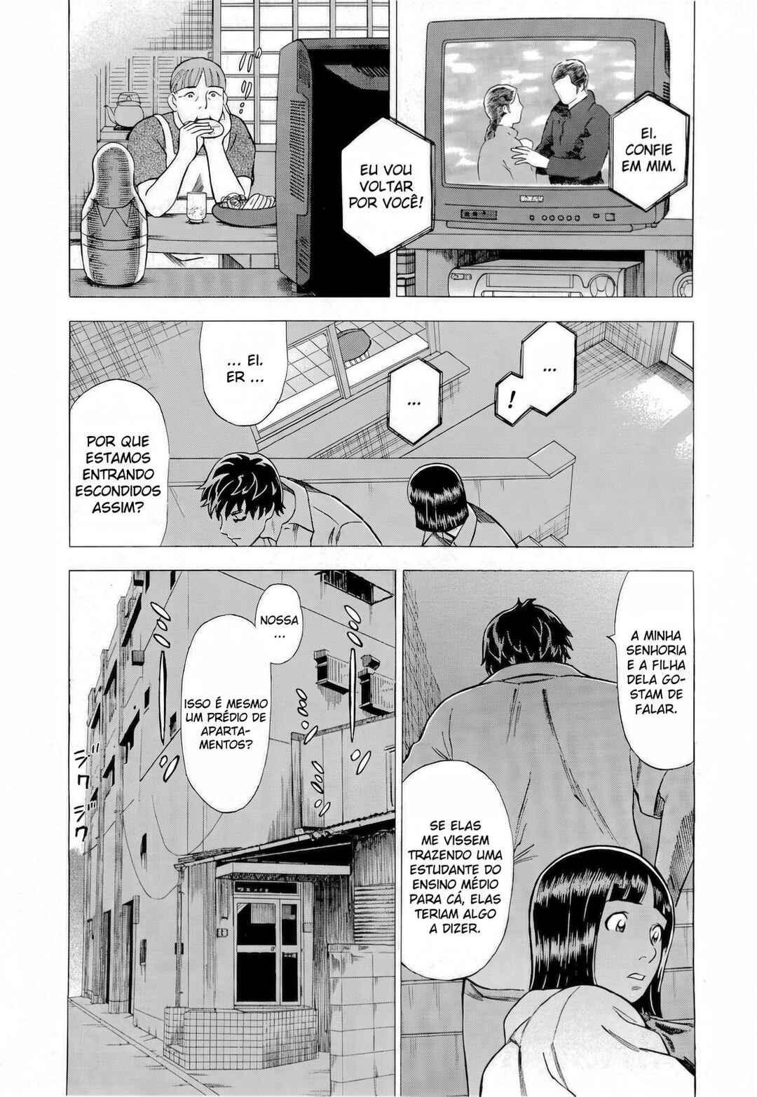 Tsumi to Batsu: A Falsified Romance Chapter 13 - Page 3