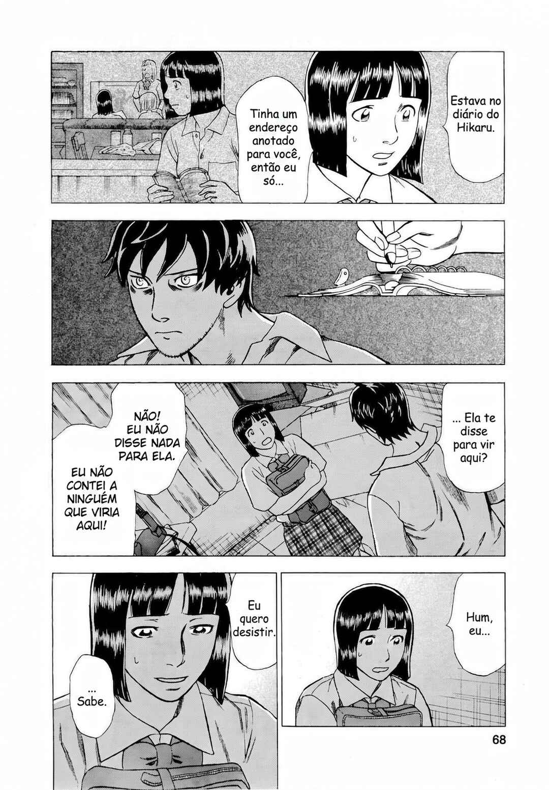 Tsumi to Batsu: A Falsified Romance Chapter 13 - Page 6
