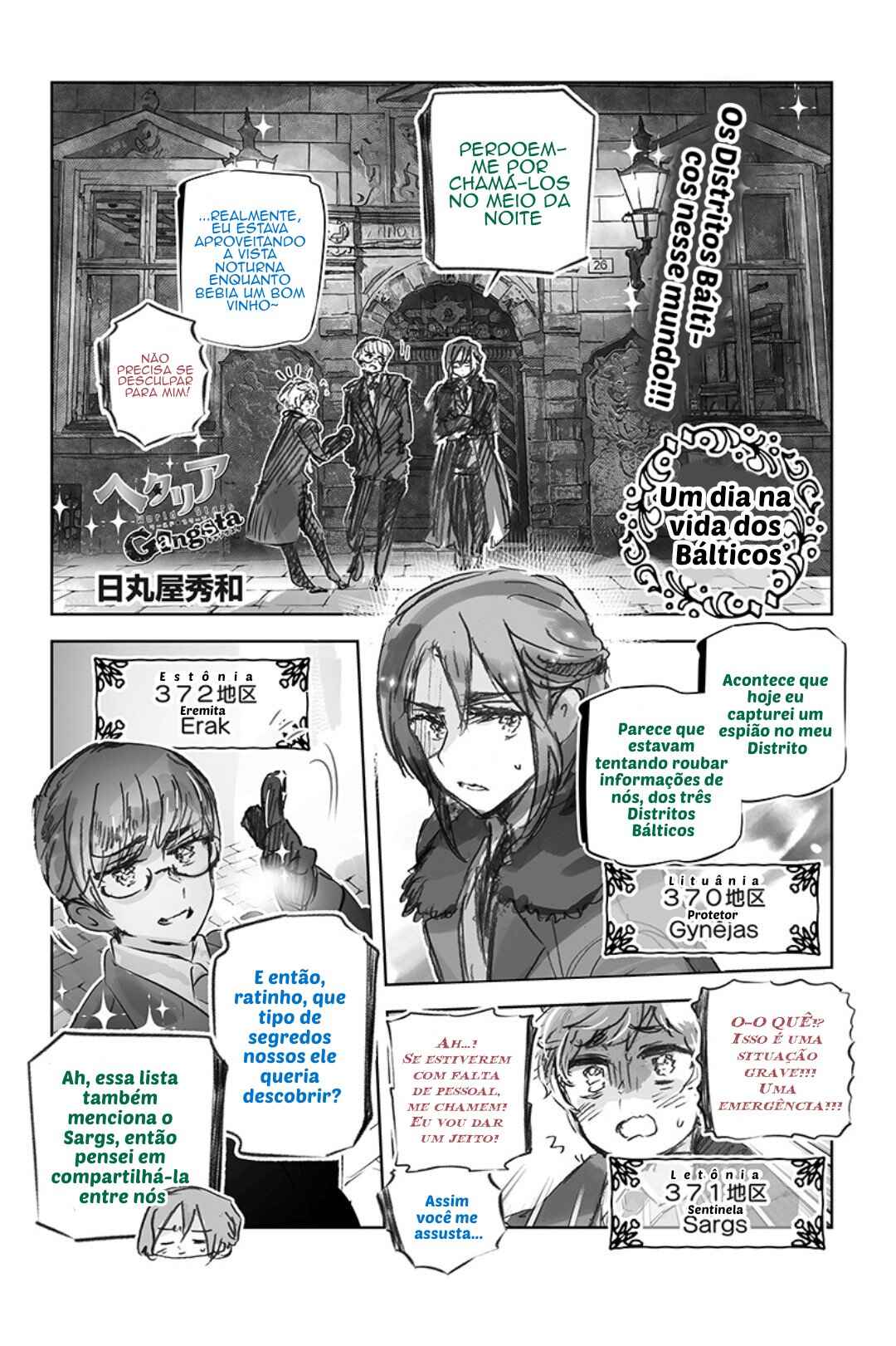 Hetalia World★Stars: Gangsta Chapter 37 - Page 1