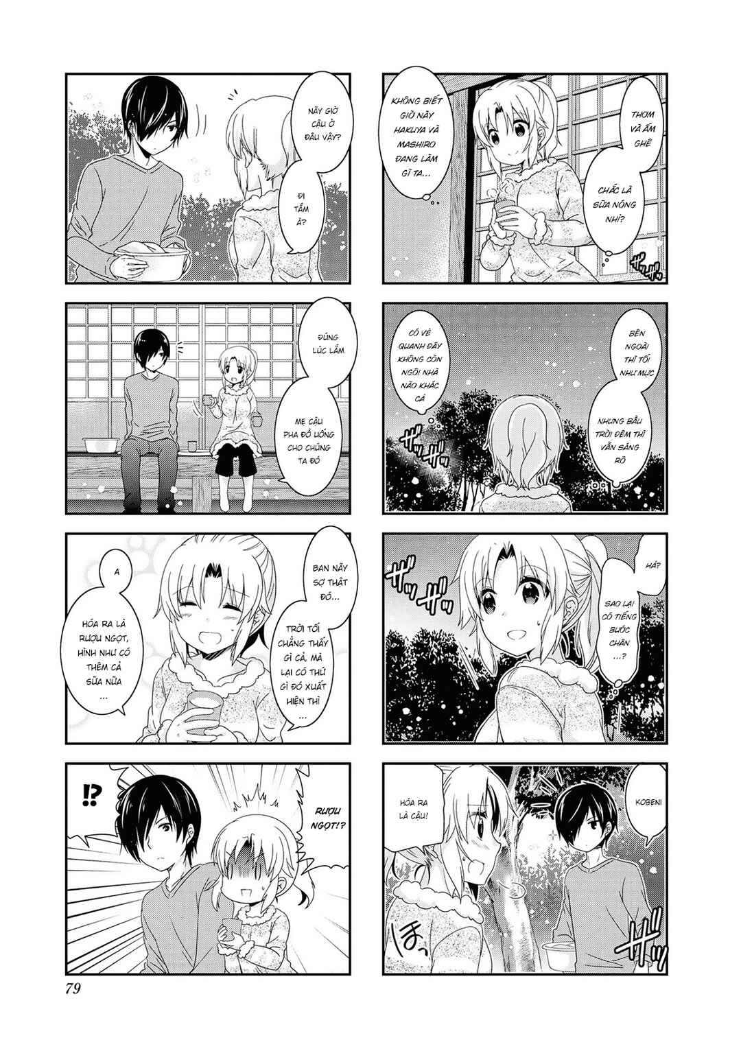 Mikakunin de Shinkoukei Chapter 125 - Page 5