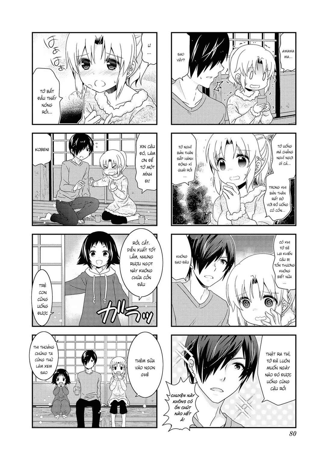 Mikakunin de Shinkoukei Chapter 125 - Page 6