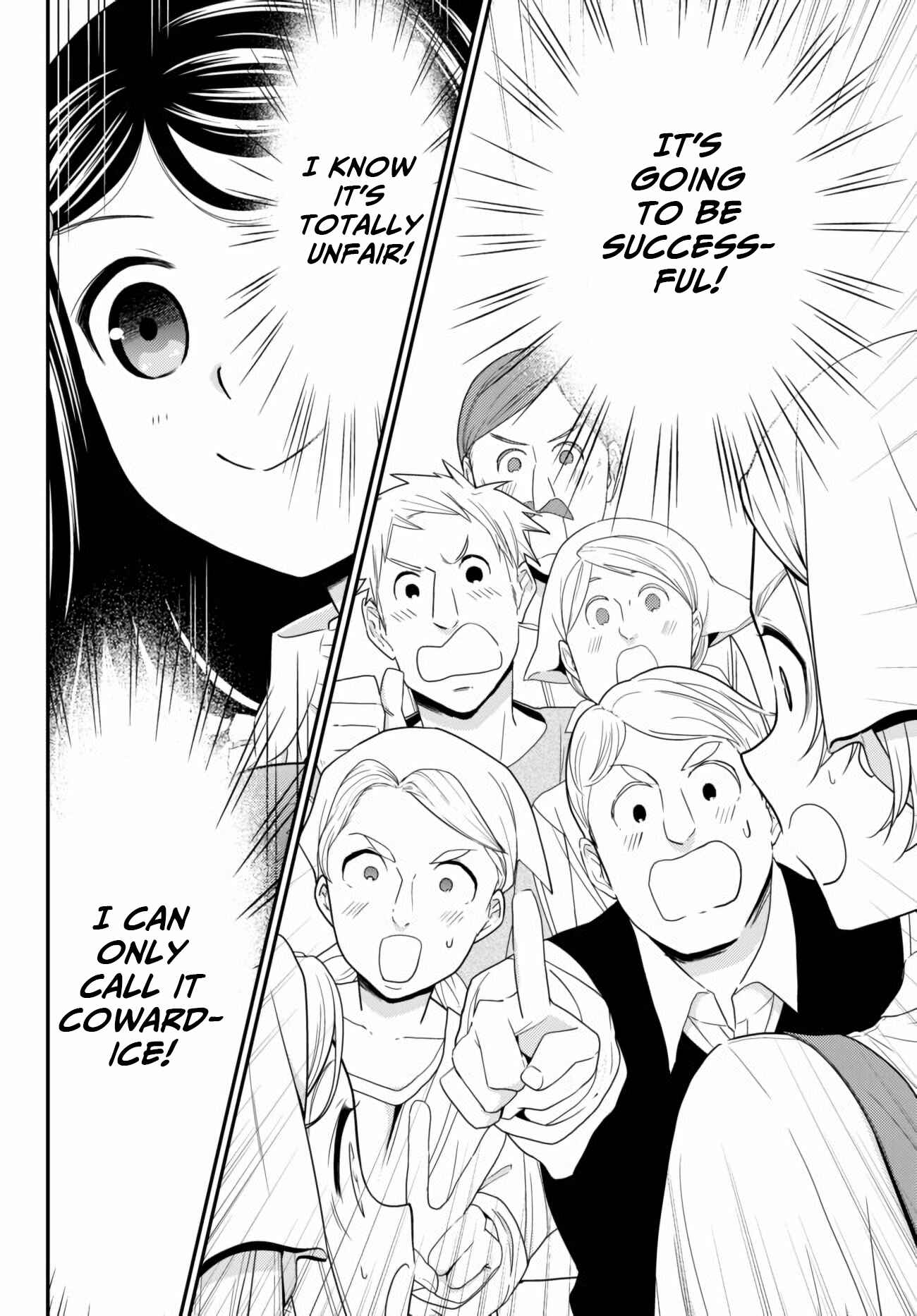 Rougo ni Sonaete Isekai de 8-manmai no Kinka wo Tamemasu Chapter 58 - Page 12