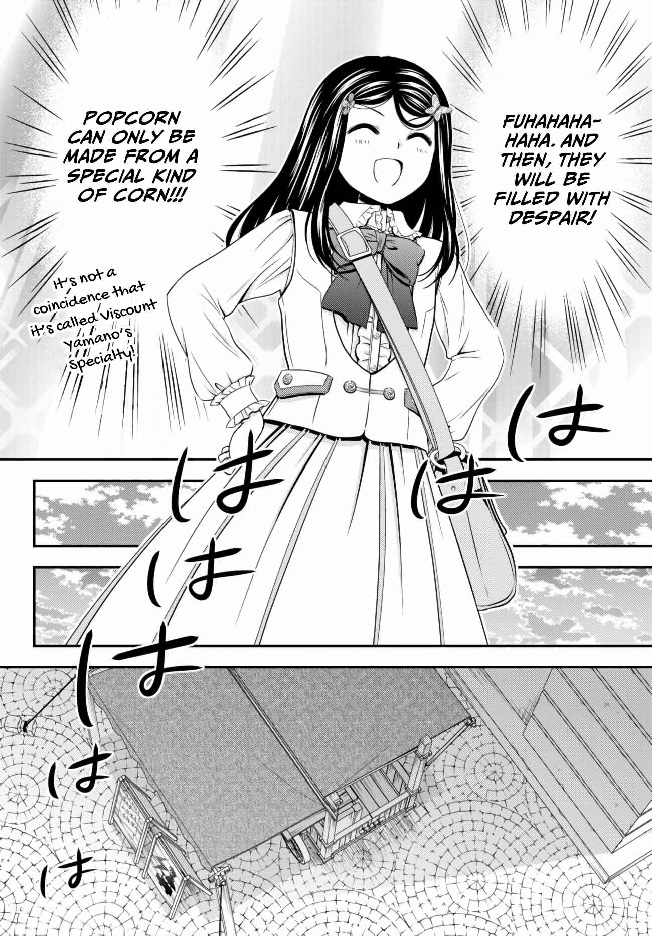 Rougo ni Sonaete Isekai de 8-manmai no Kinka wo Tamemasu Chapter 58 - Page 14