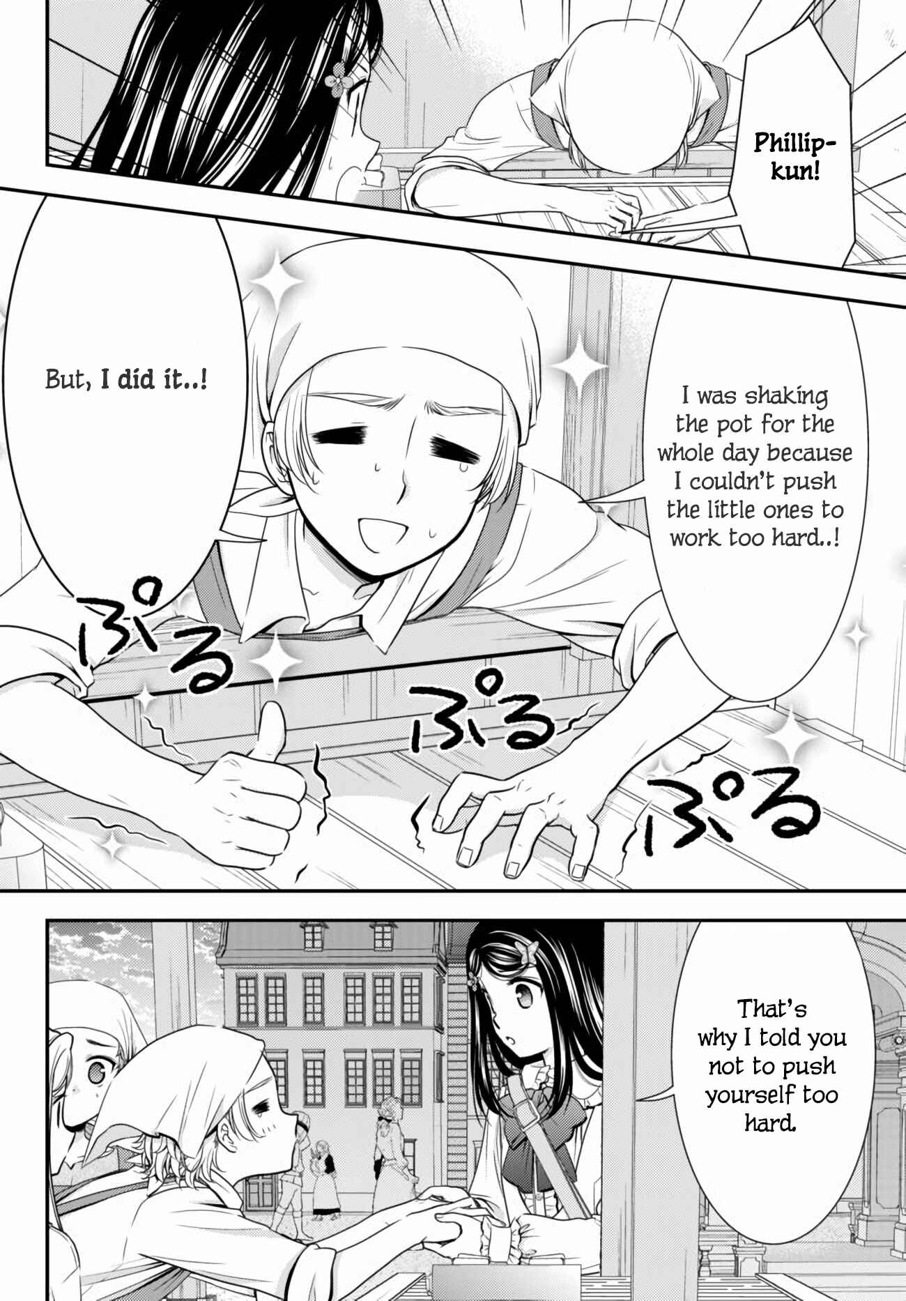 Rougo ni Sonaete Isekai de 8-manmai no Kinka wo Tamemasu Chapter 58 - Page 16