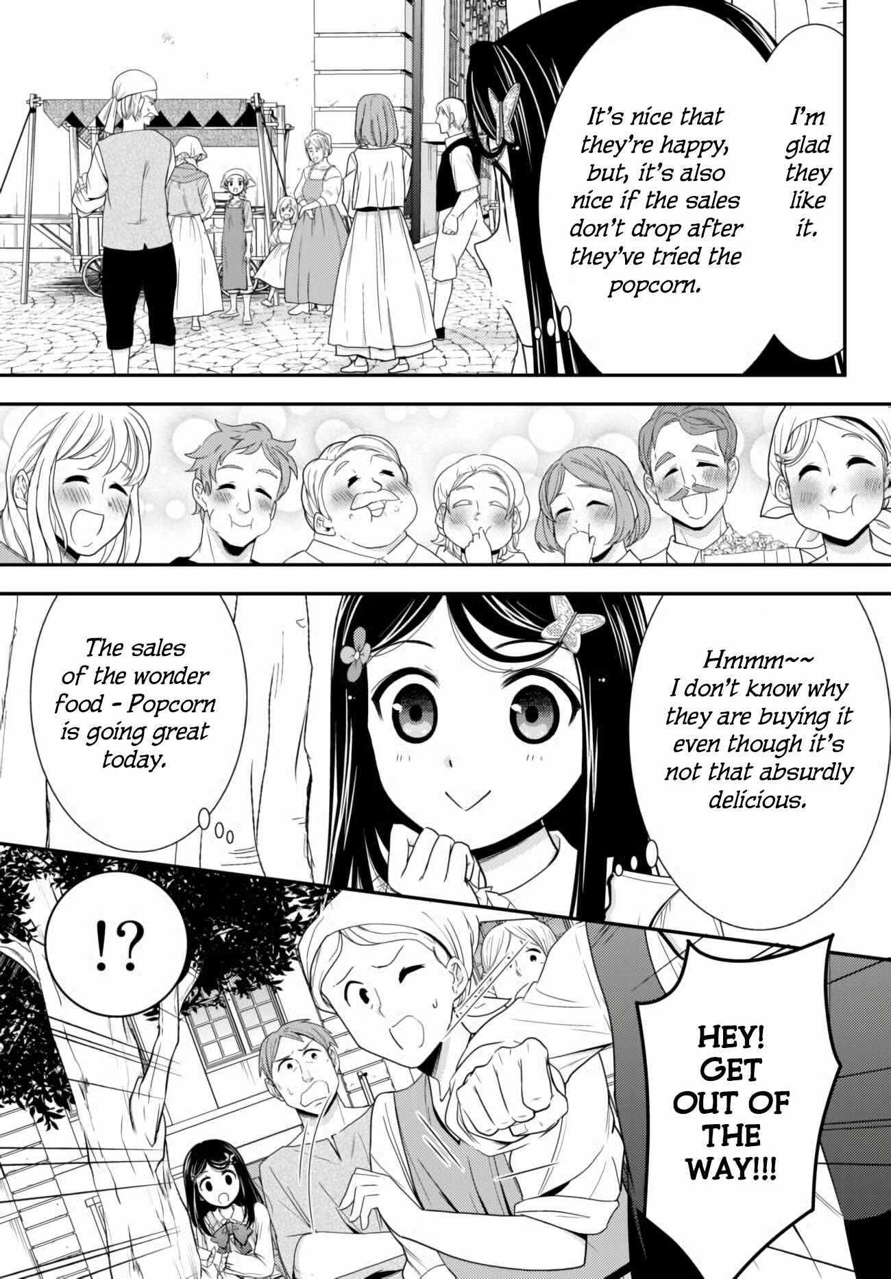 Rougo ni Sonaete Isekai de 8-manmai no Kinka wo Tamemasu Chapter 58 - Page 19