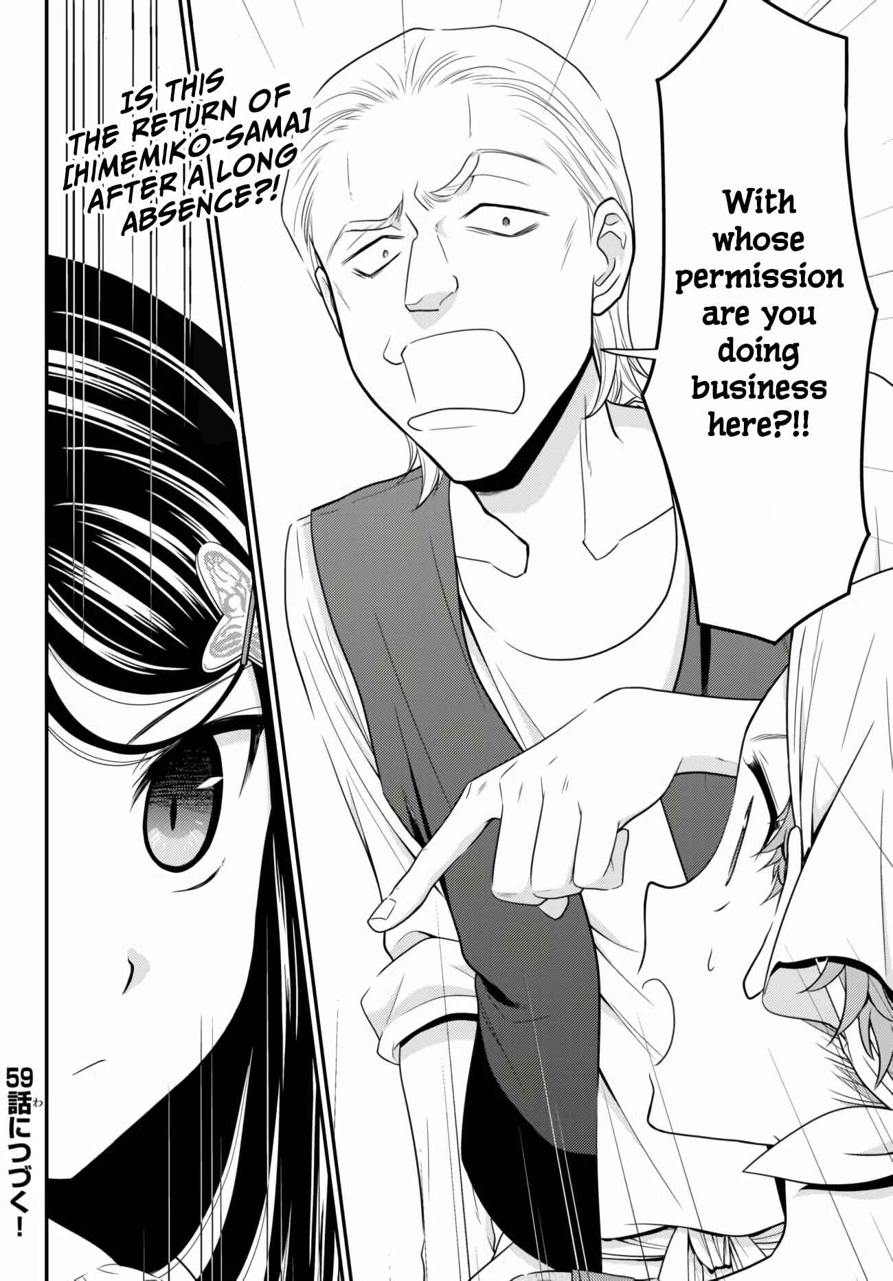 Rougo ni Sonaete Isekai de 8-manmai no Kinka wo Tamemasu Chapter 58 - Page 20