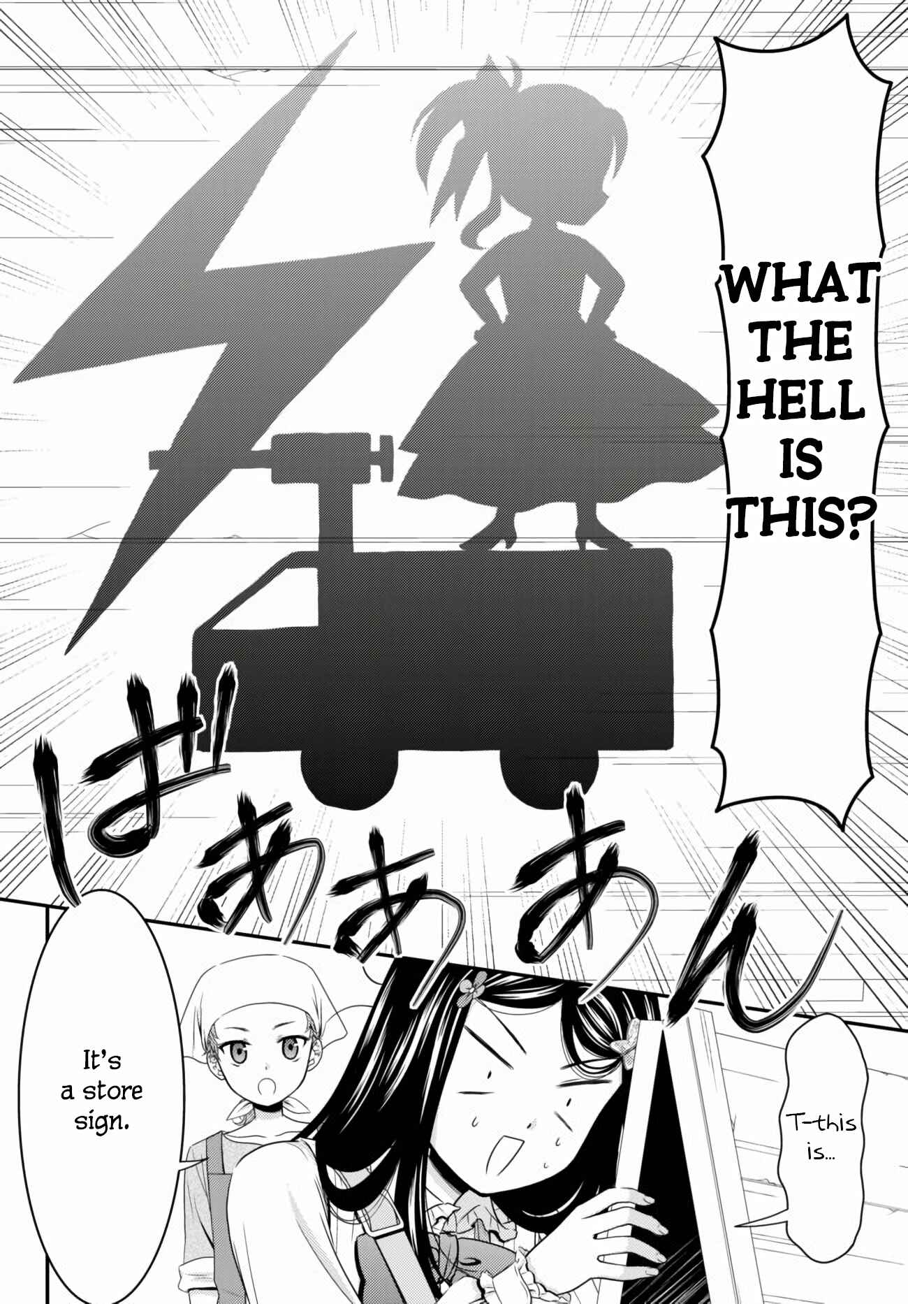 Rougo ni Sonaete Isekai de 8-manmai no Kinka wo Tamemasu Chapter 58 - Page 6
