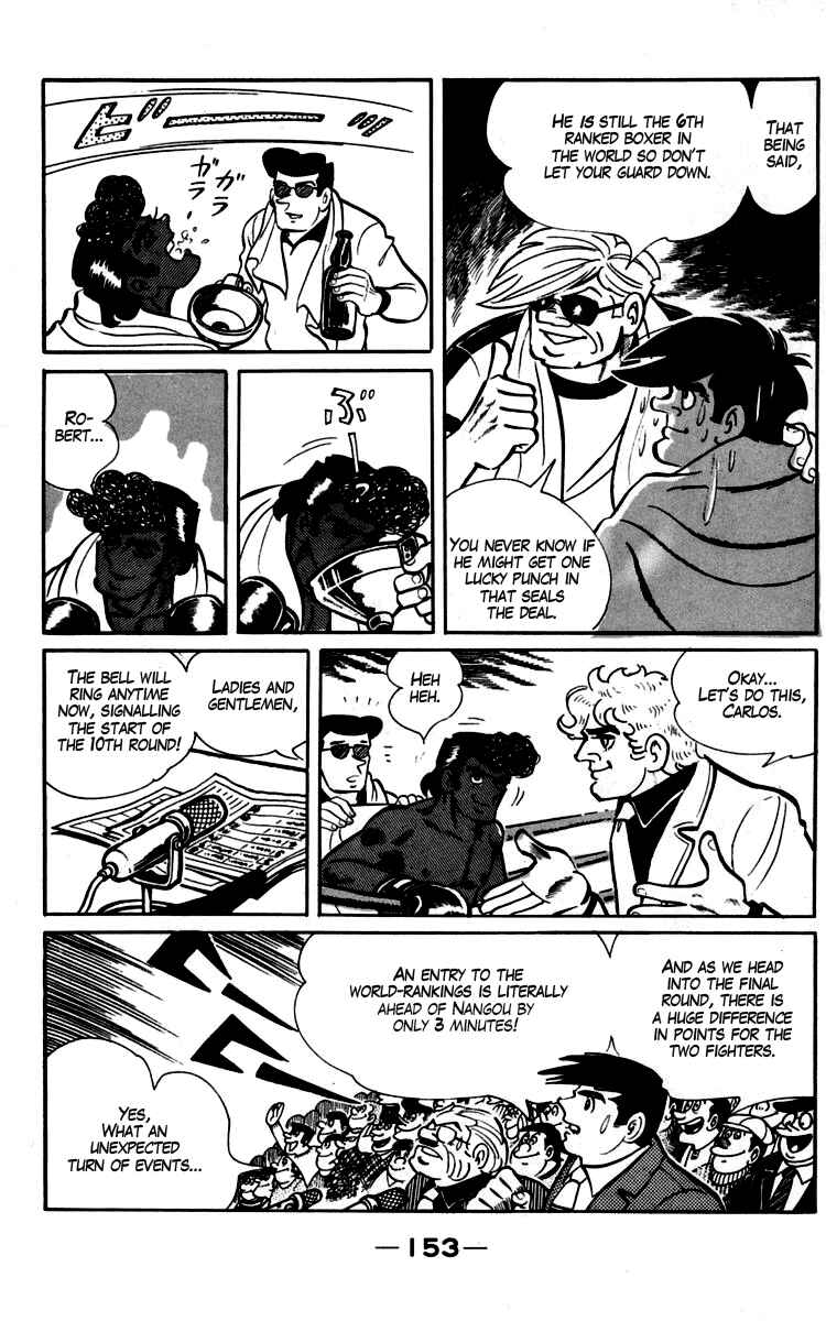 Ashita no Joe Chapter 93-94 - Page 11