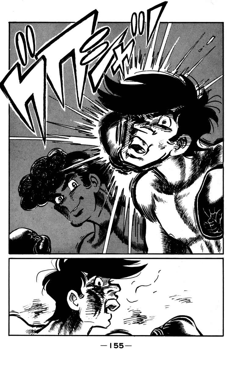 Ashita no Joe Chapter 93-94 - Page 13