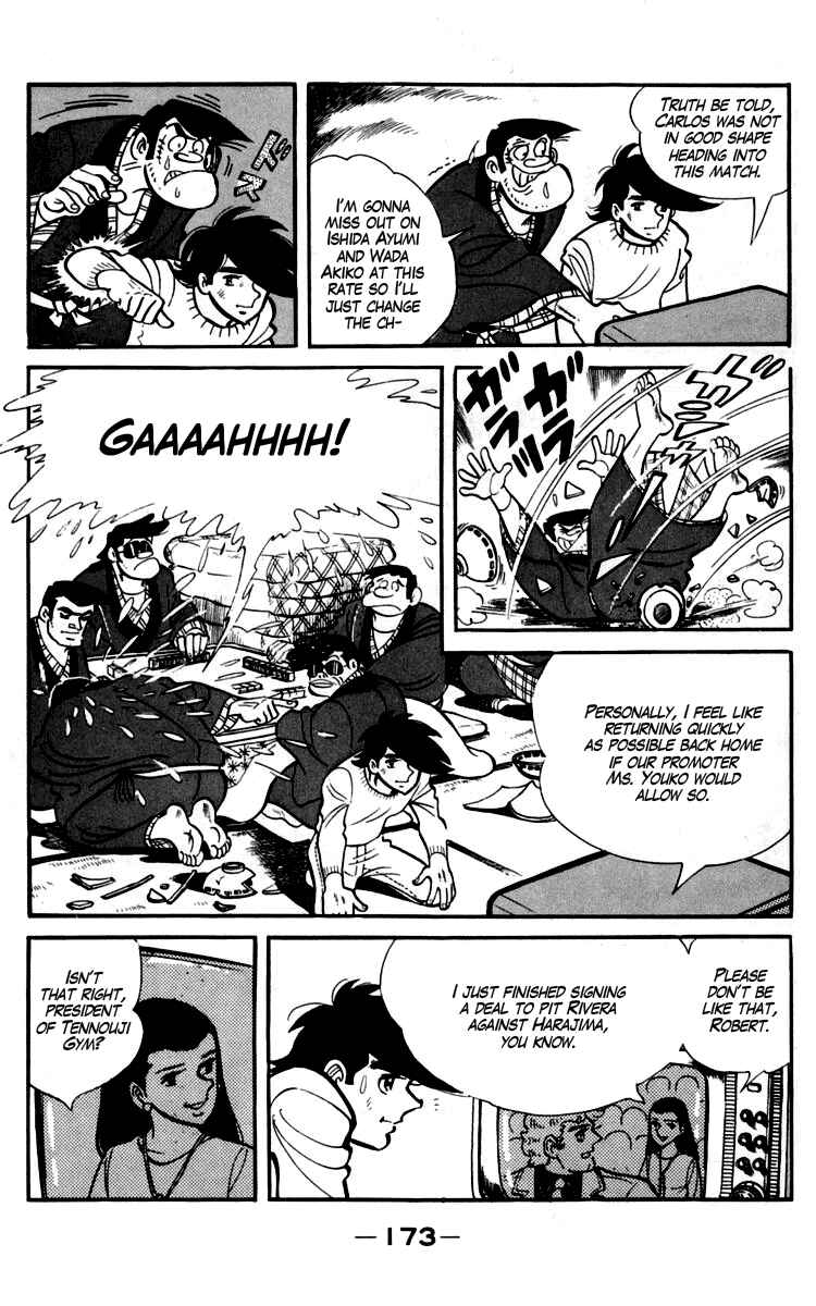 Ashita no Joe Chapter 93-94 - Page 31