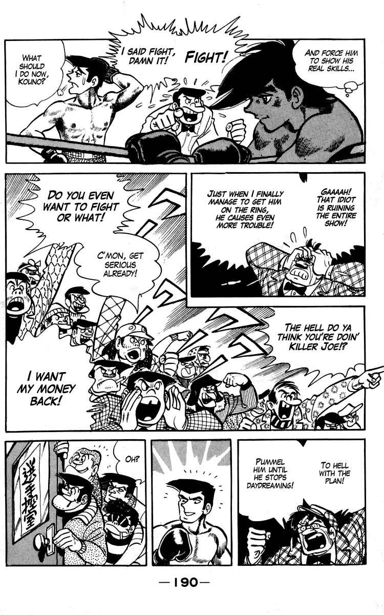 Ashita no Joe Chapter 93-94 - Page 47