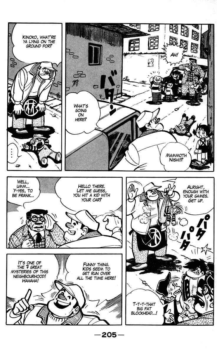 Ashita no Joe Chapter 93-94 - Page 62