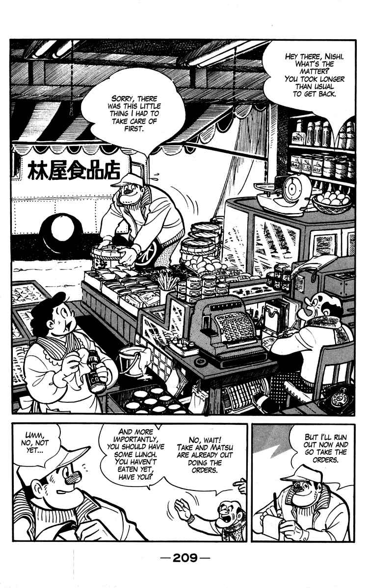 Ashita no Joe Chapter 93-94 - Page 66