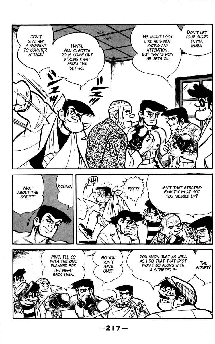 Ashita no Joe Chapter 93-94 - Page 74