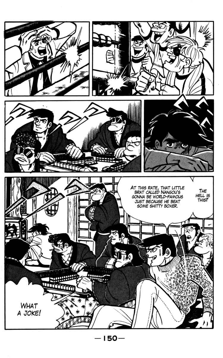 Ashita no Joe Chapter 93-94 - Page 8