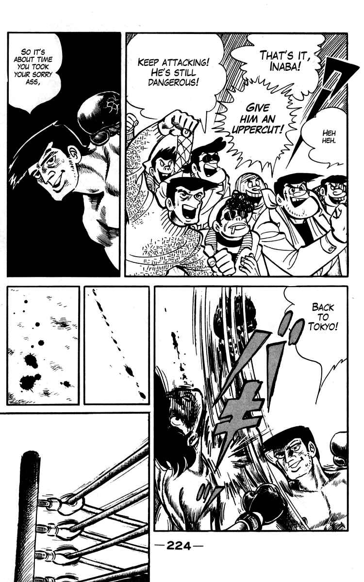 Ashita no Joe Chapter 93-94 - Page 81
