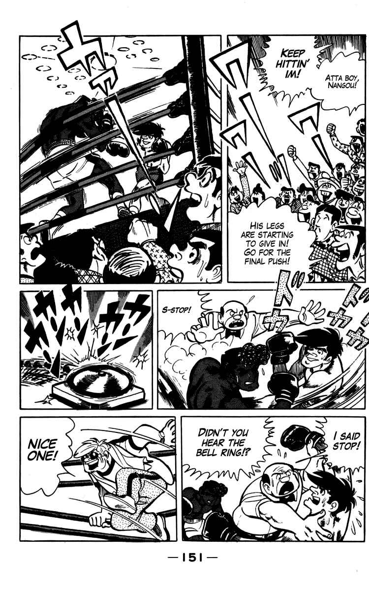 Ashita no Joe Chapter 93-94 - Page 9