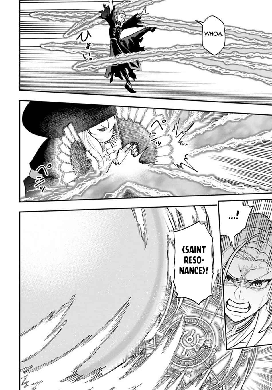 Nito no Taidana Isekai Shoukougun ~Saijaku Shoku "Healer" nano ni Saikyou wa Cheat desu ka?~ Chapter 37.1 - Page 11