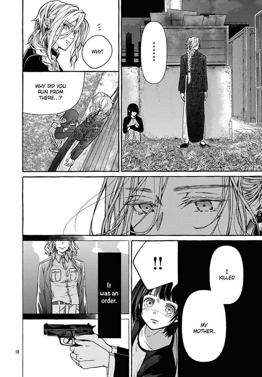 Tokyo LACKs Chapter 2 - Page 19